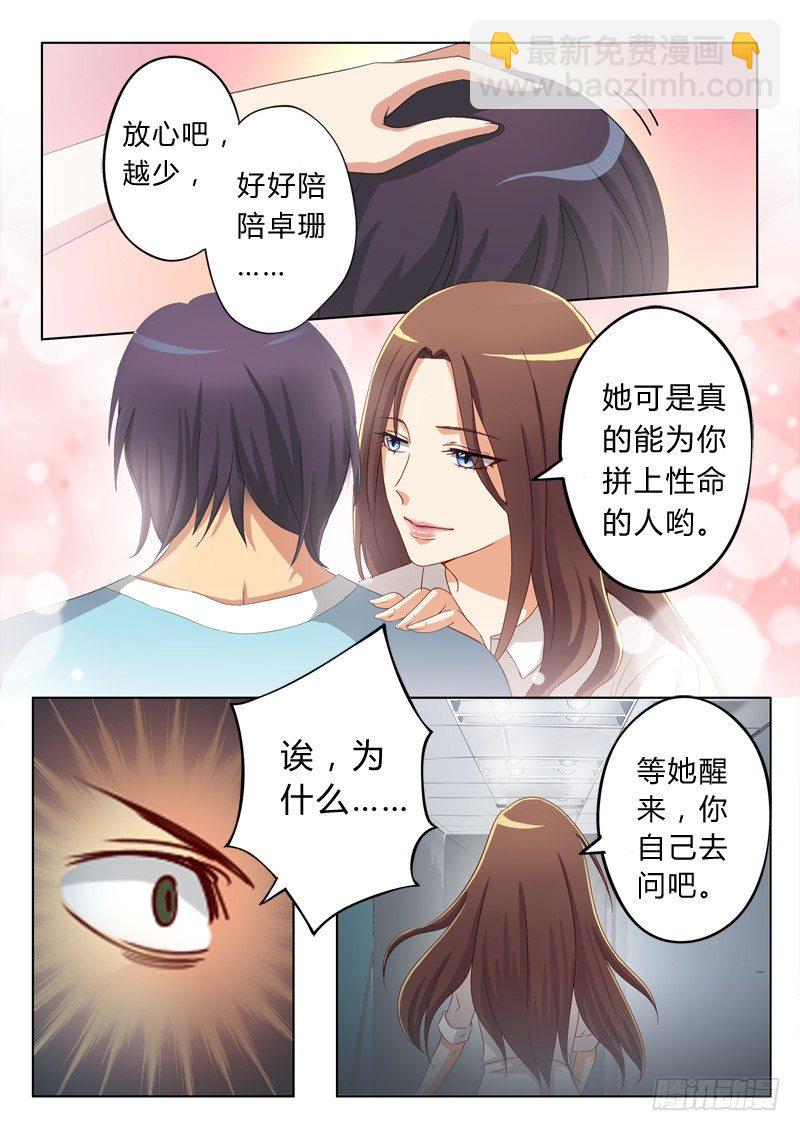 第五十三话-第53话