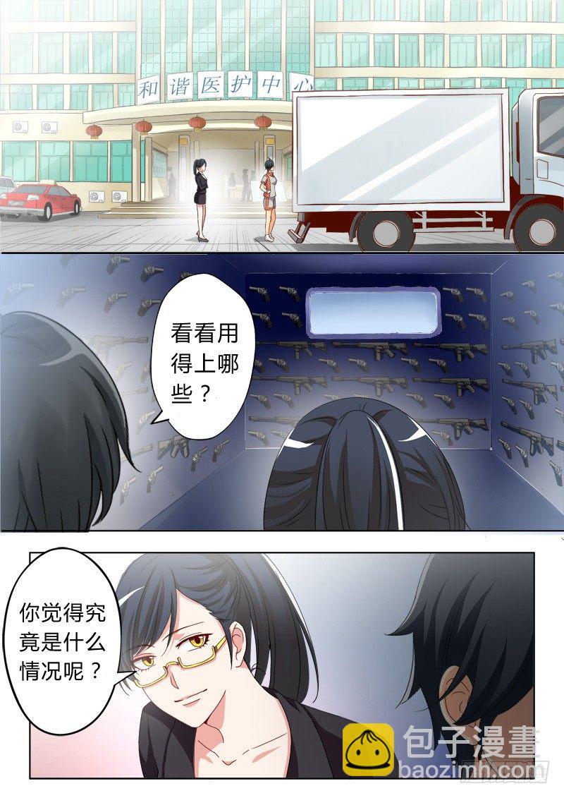 第五十三话-第53话