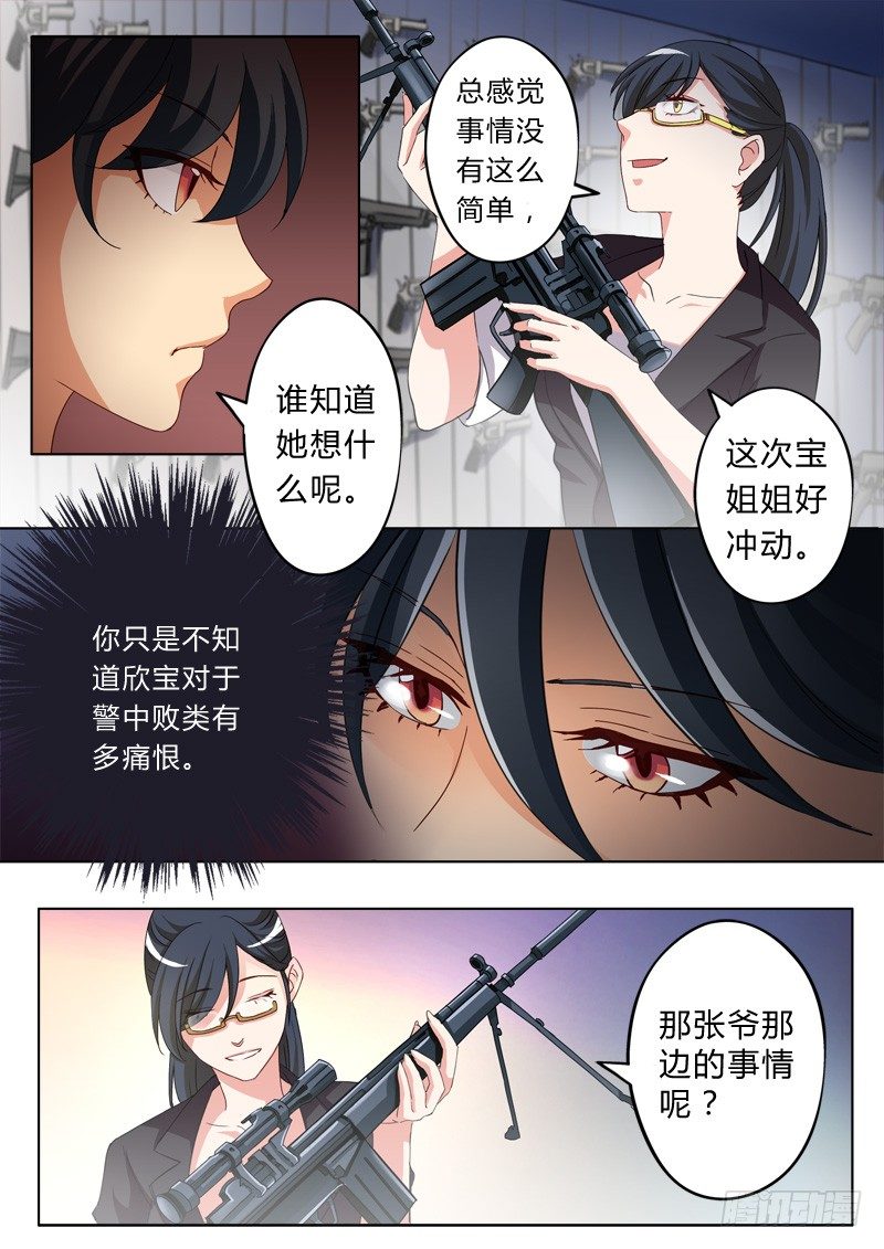 第五十三话-第53话