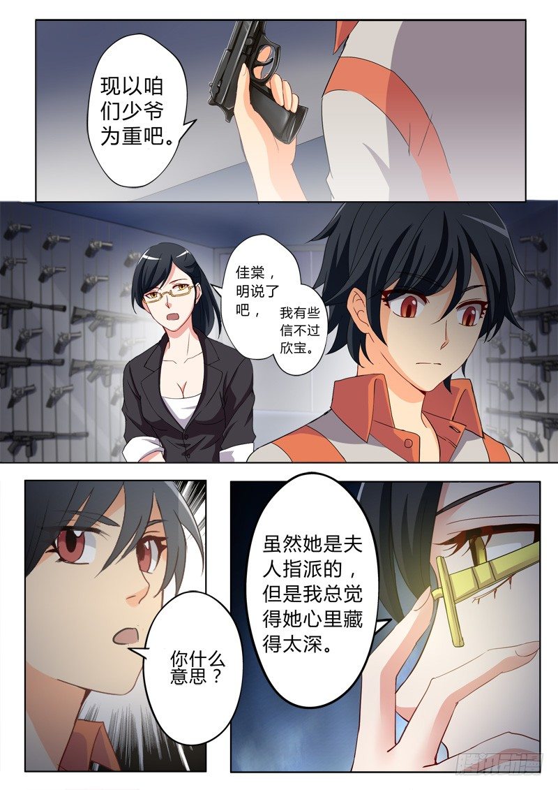 第五十三话-第53话