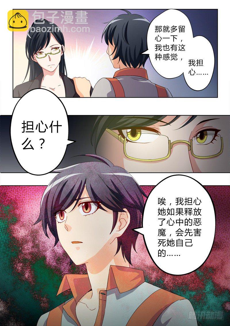 第五十三话-第53话
