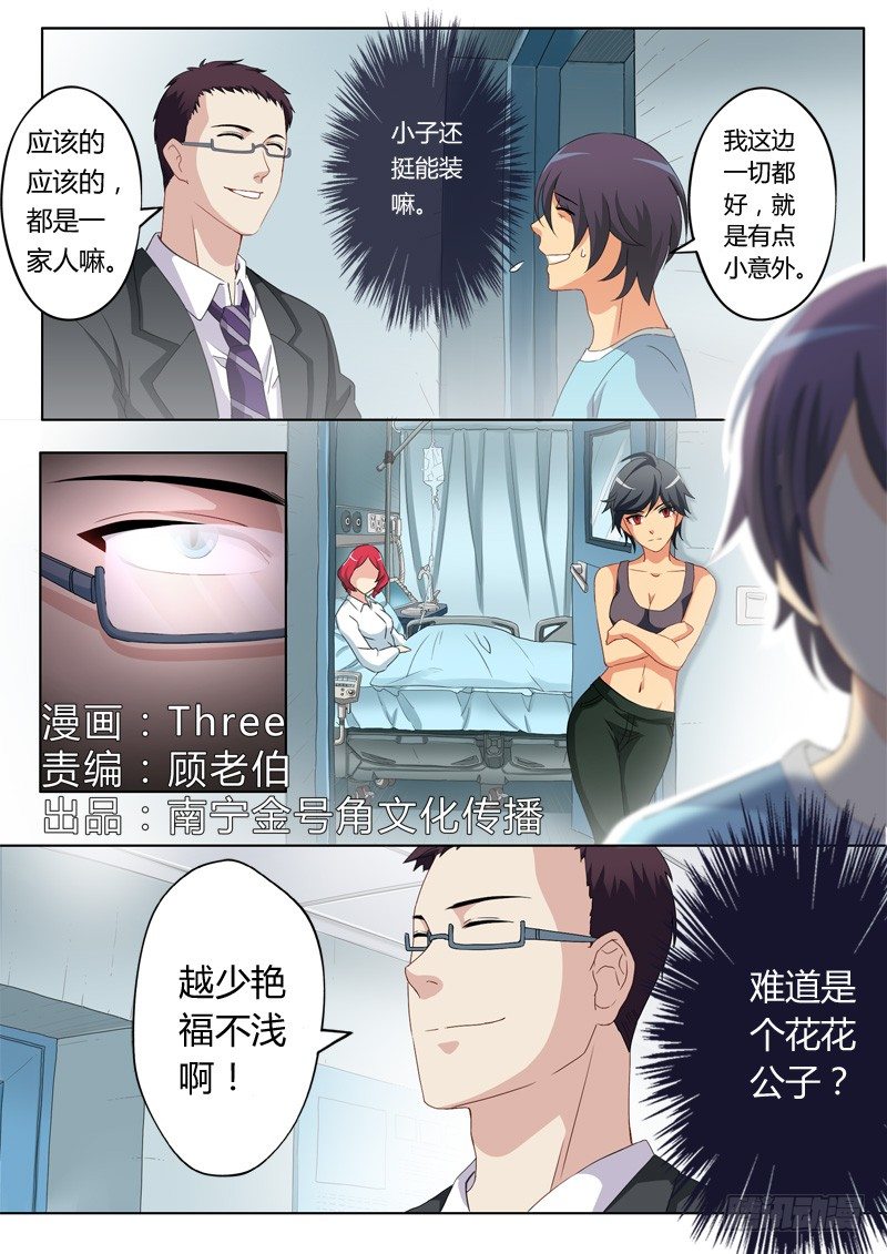 第五十五话-第55话