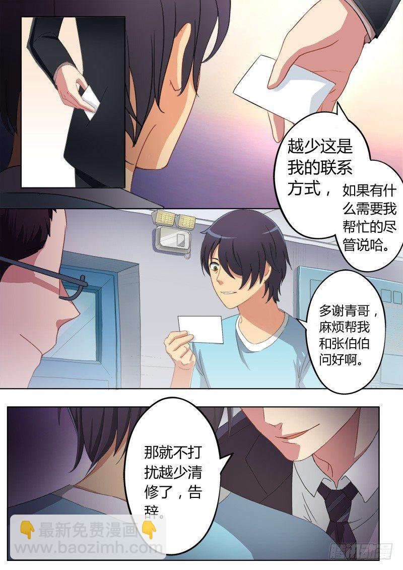 第五十五话-第55话