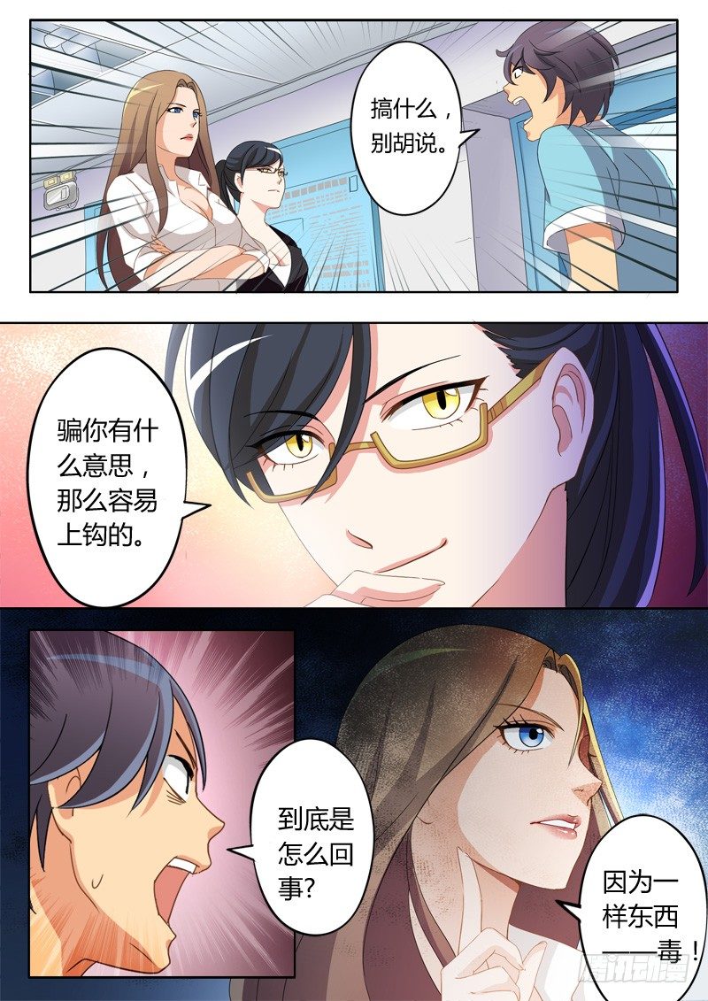 第五十五话-第55话
