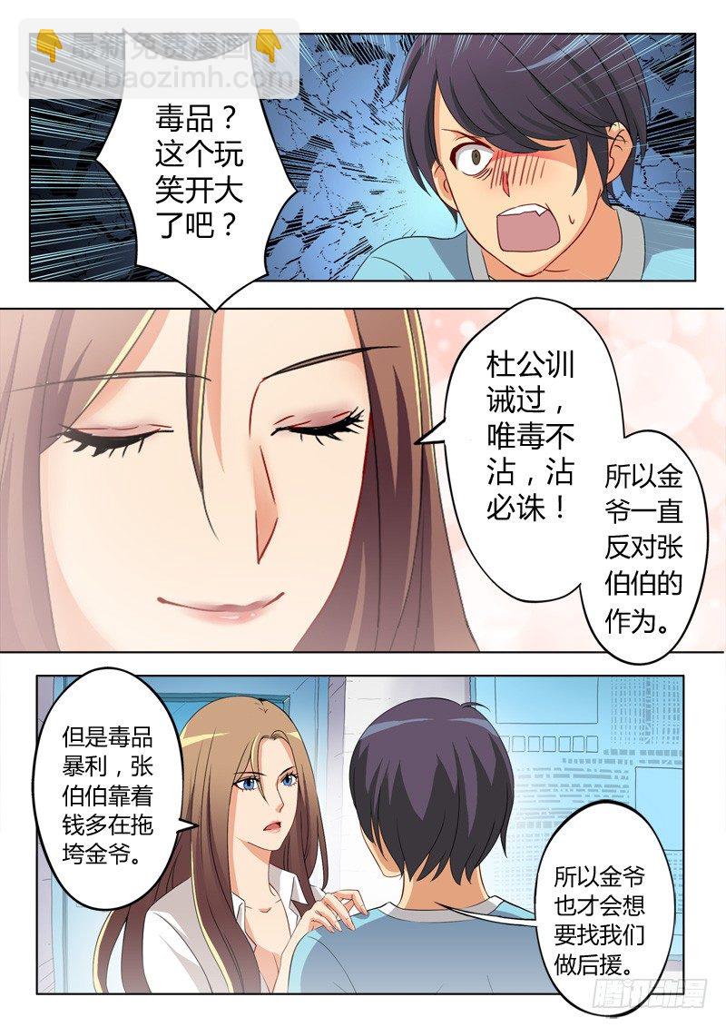 第五十五话-第55话