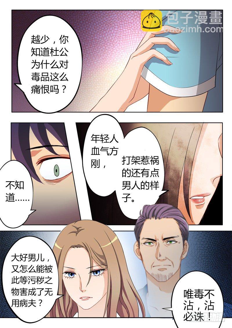 第五十五话-第55话