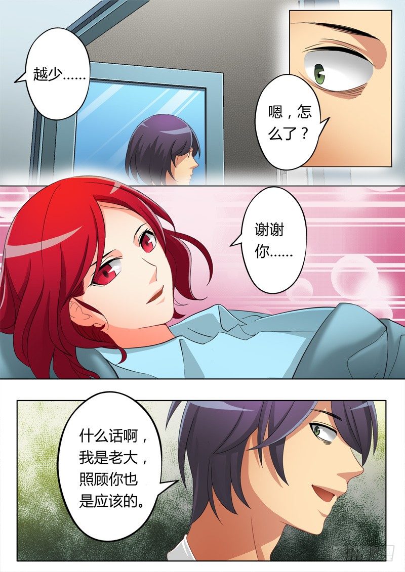 第五十七话-第57话