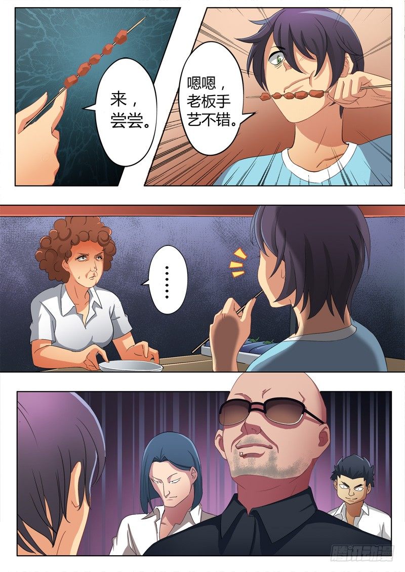 第五十七话-第57话