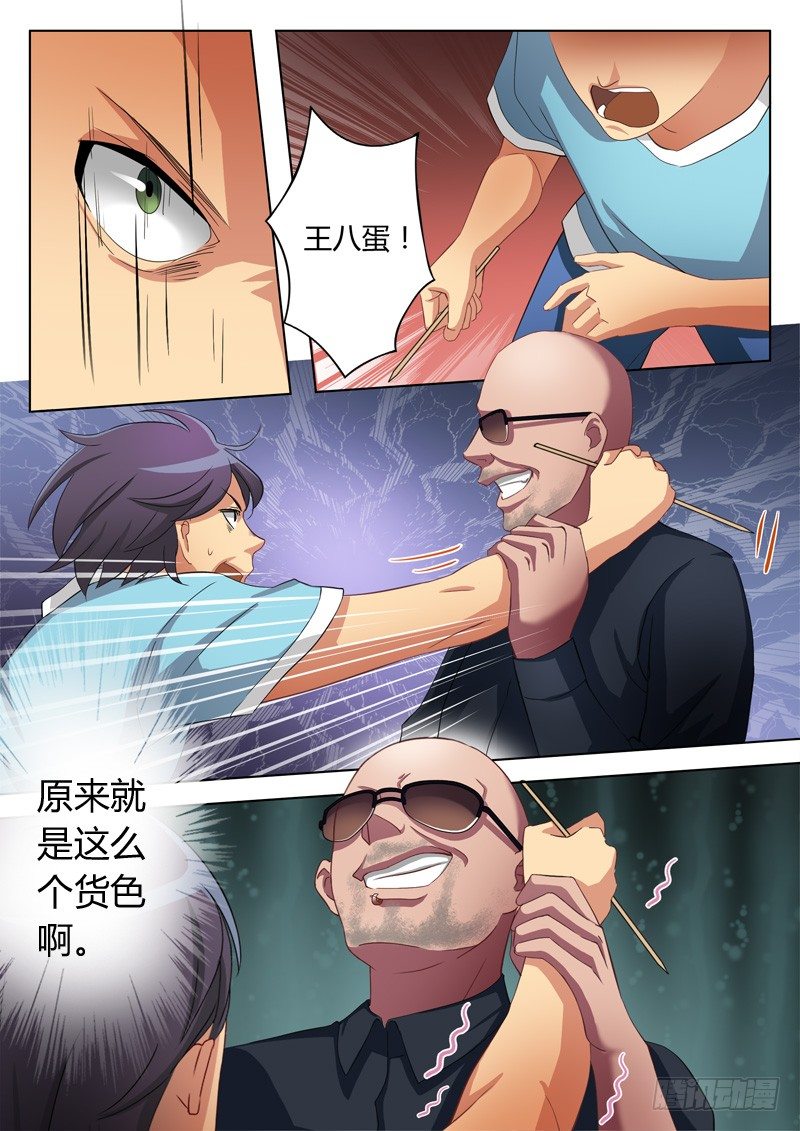 第五十七话-第57话