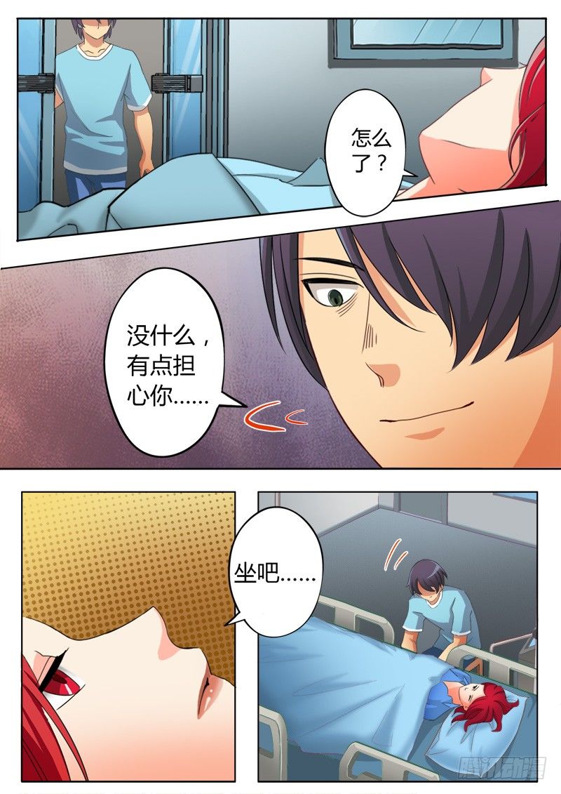第五十九话-第59话