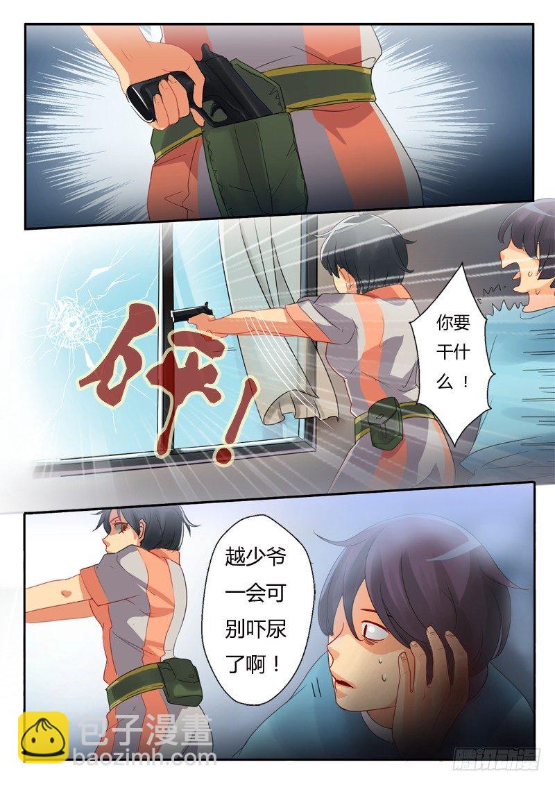 第七话-第7话