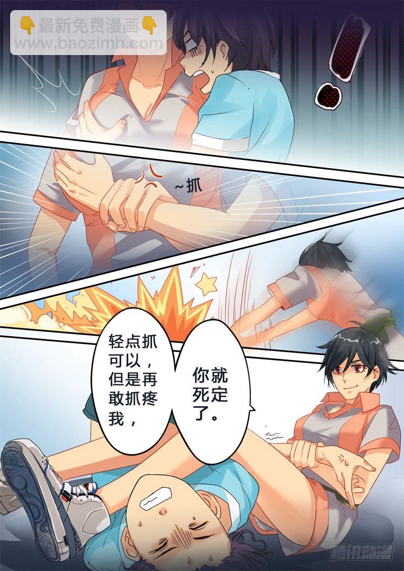 第七话-第7话