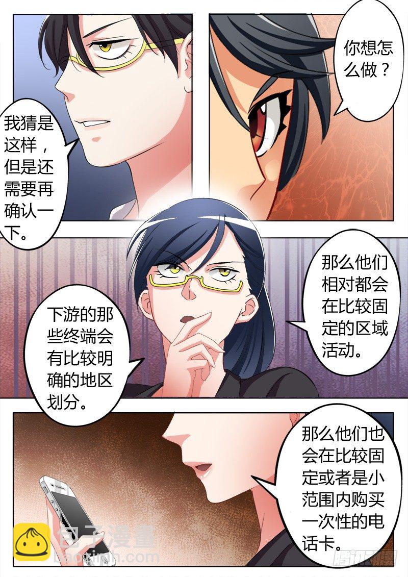 第六十一话-第61话