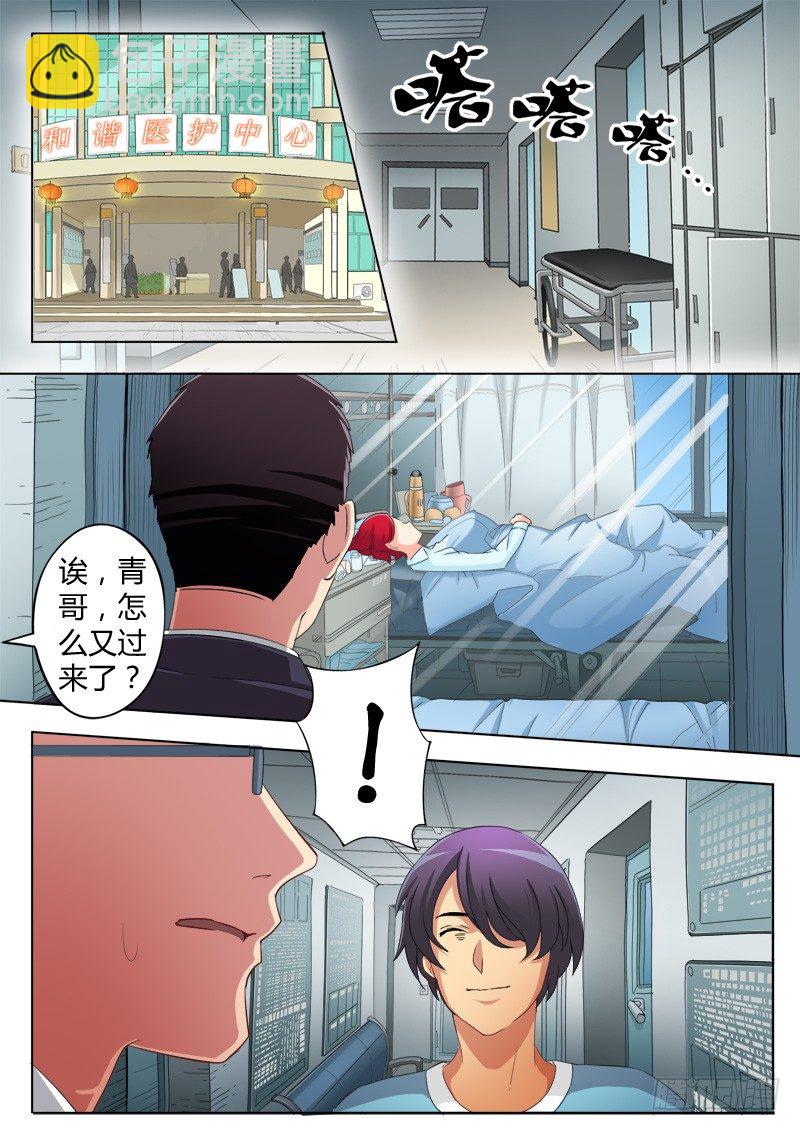 第六十一话-第61话