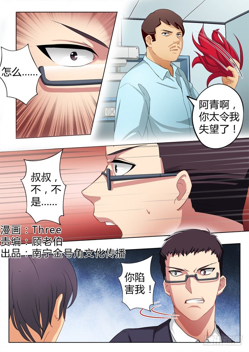 第六十三话-第63话
