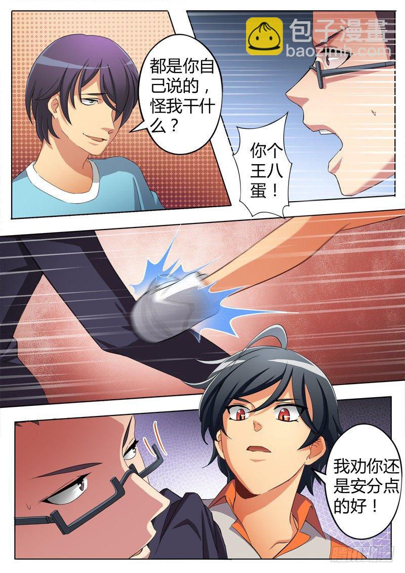 第六十三话-第63话