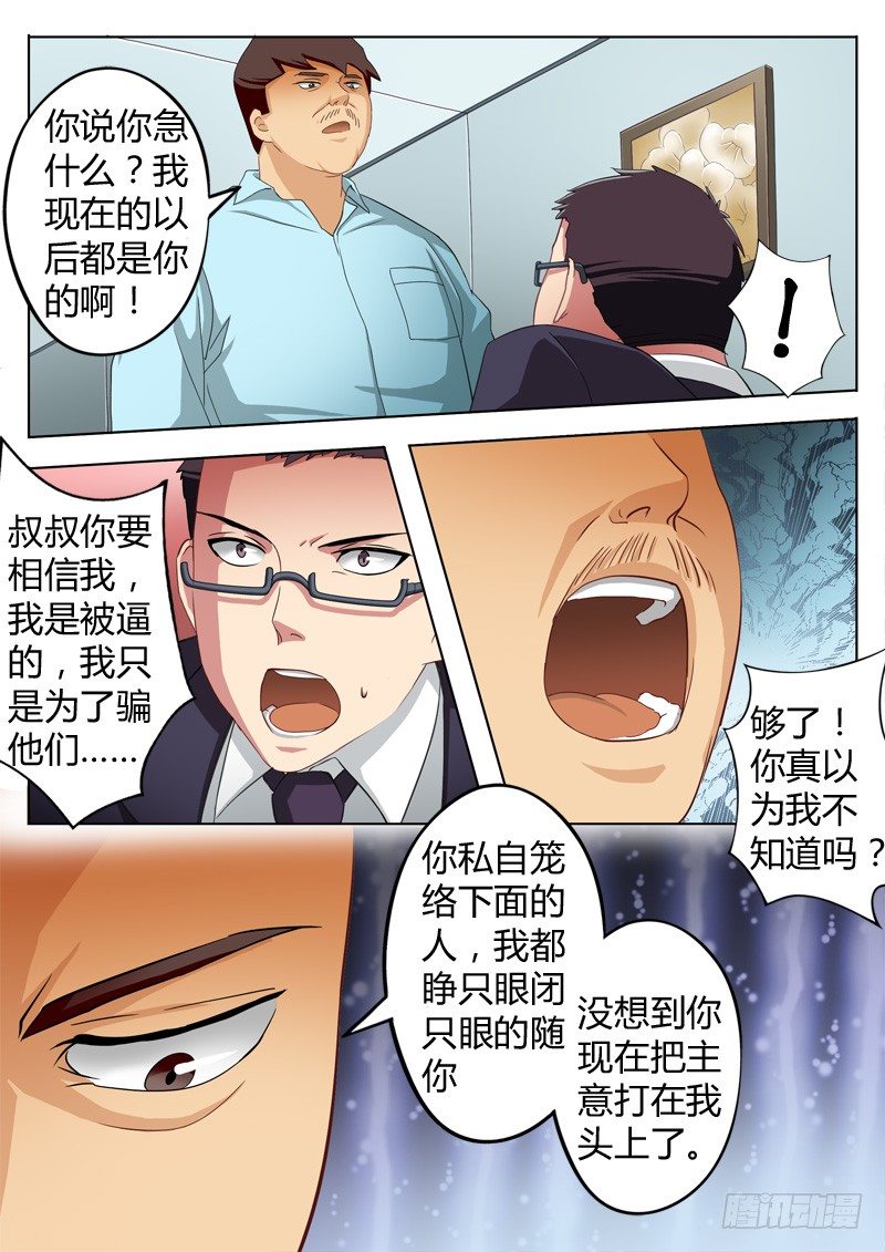 第六十三话-第63话
