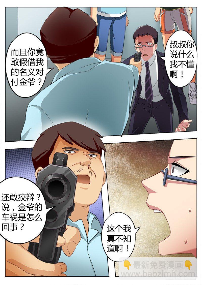 第六十三话-第63话