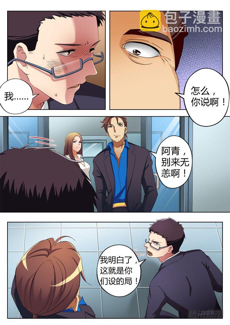 第六十三话-第63话