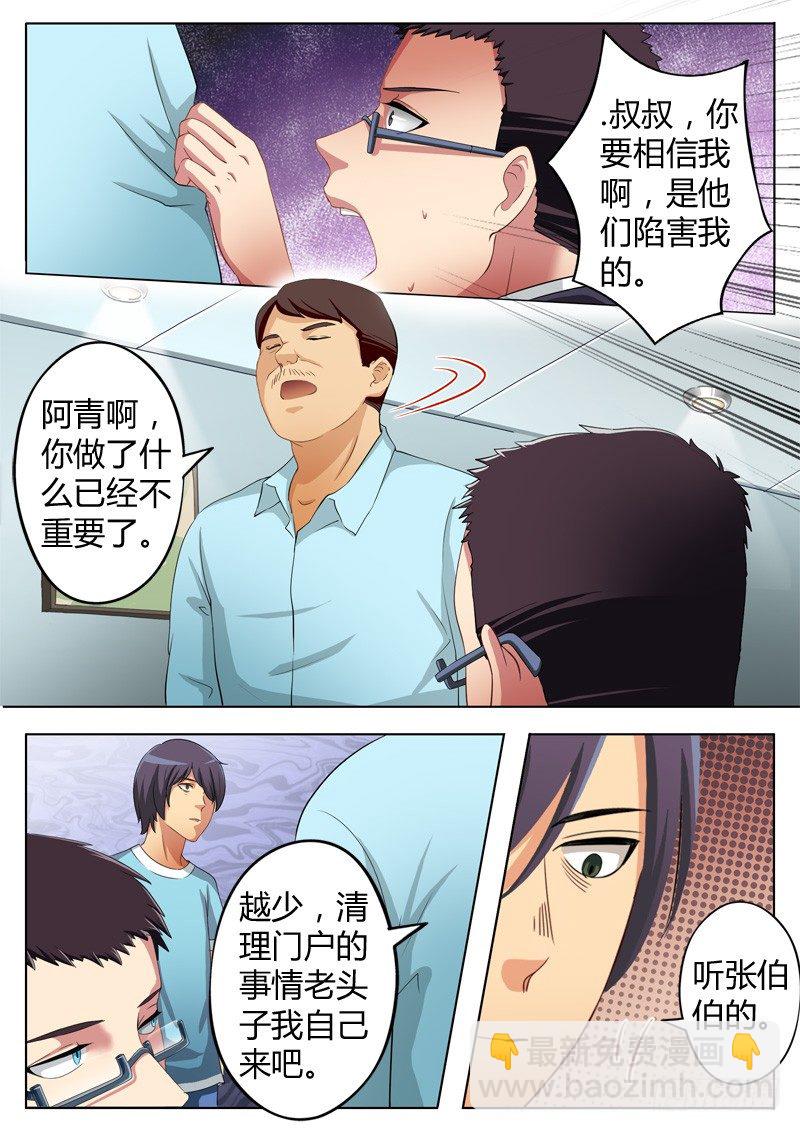 第六十三话-第63话