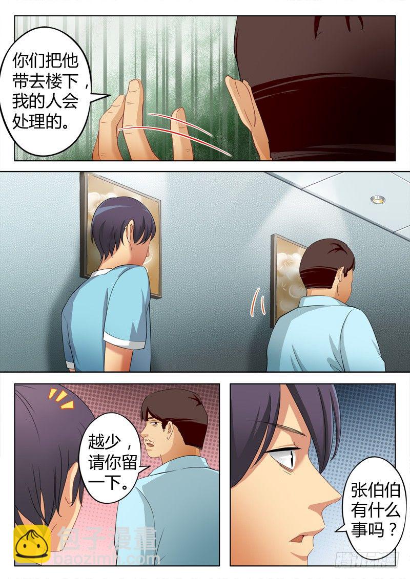 第六十三话-第63话