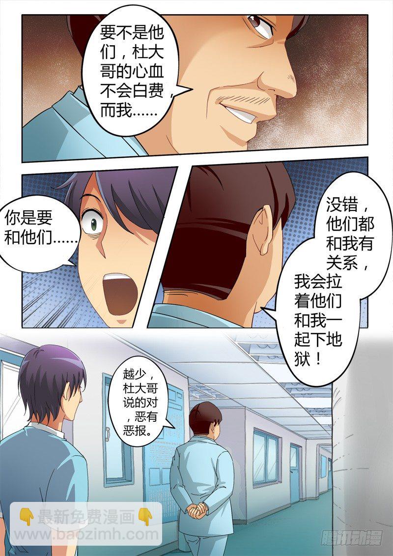 第六十五话-第65话