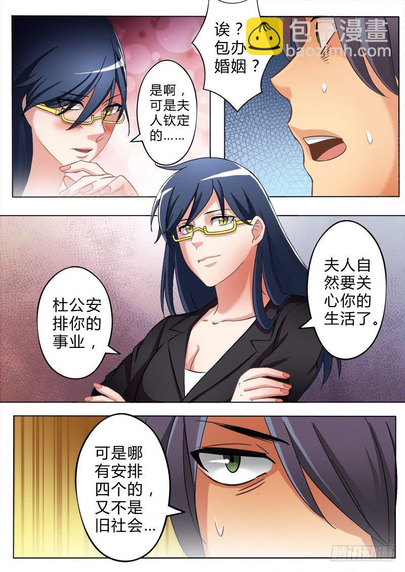 第七十一话-第71话