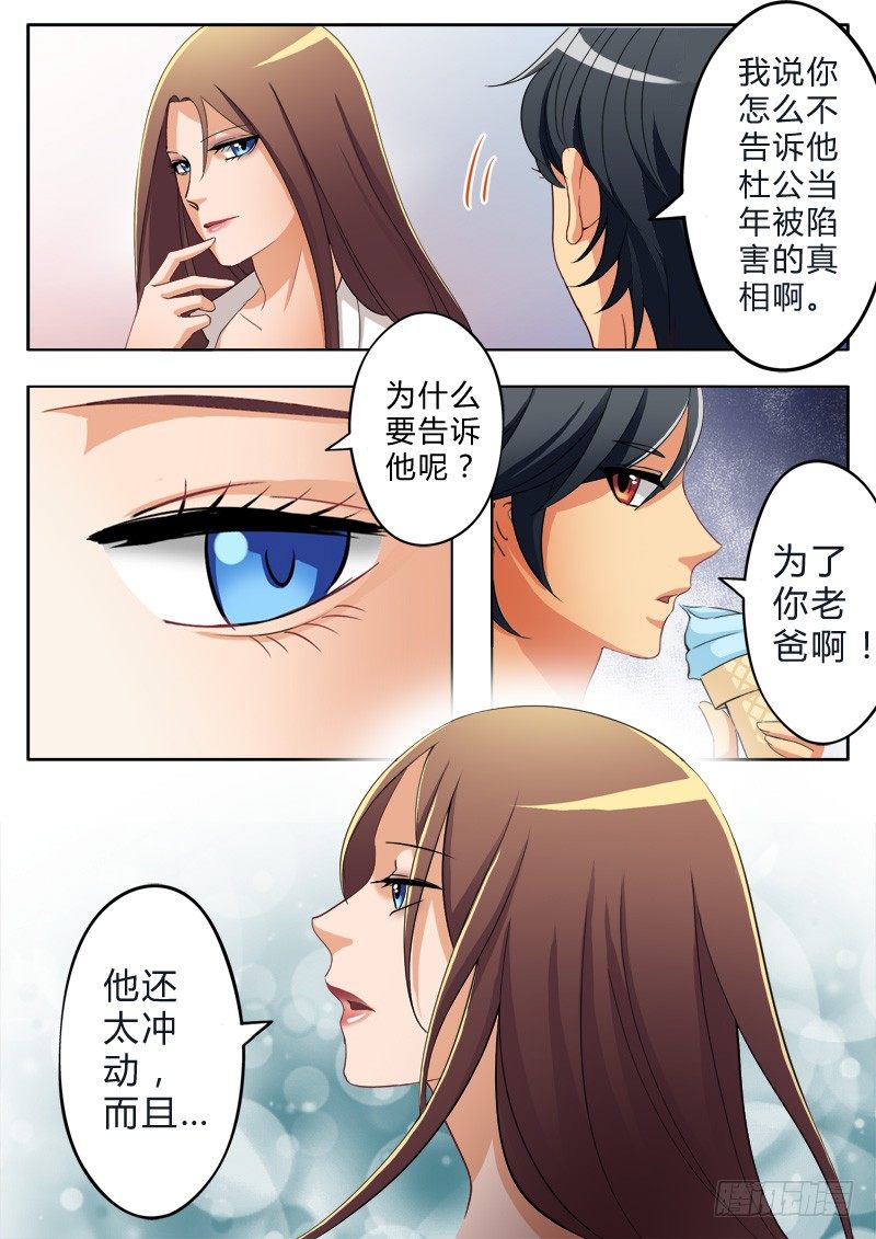 第七十三话-第73话