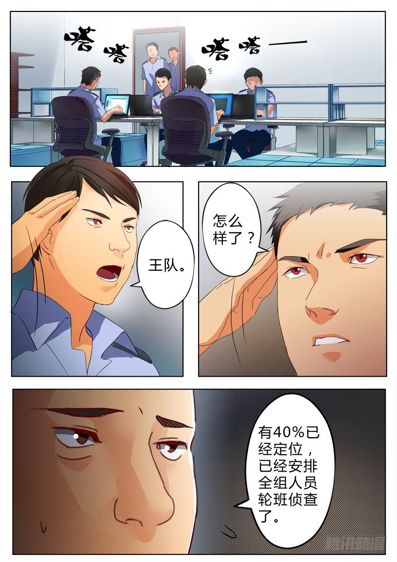 第七十五话-第75话