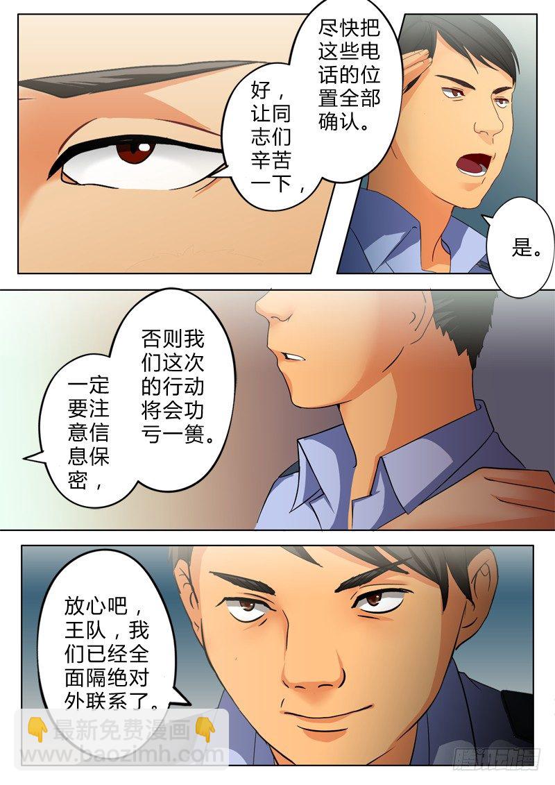 第七十五话-第75话