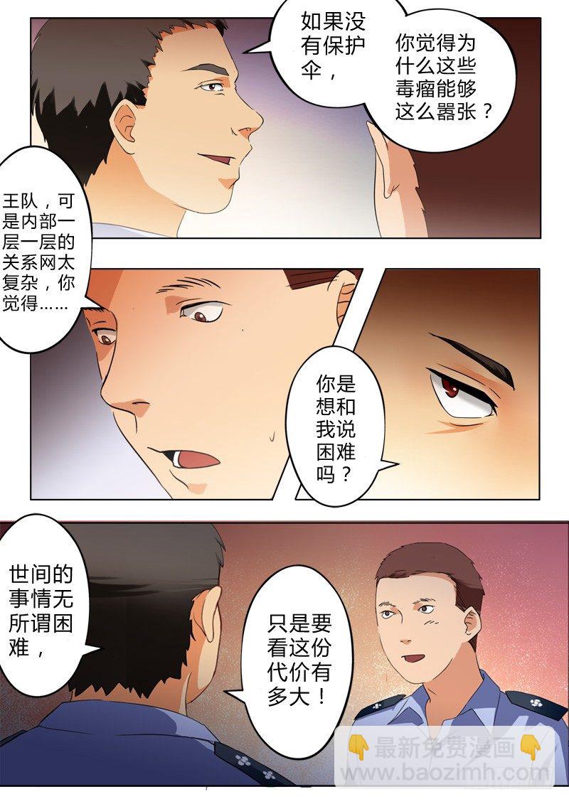 第七十五话-第75话