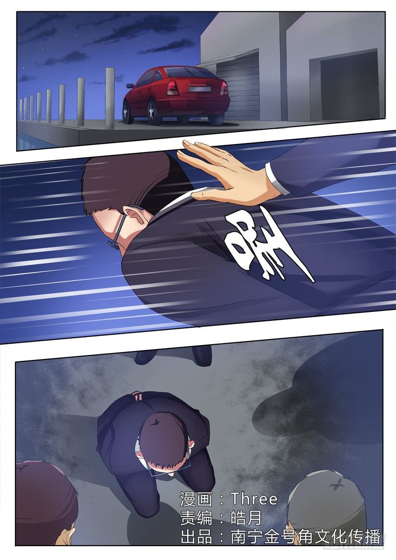 第七十九话-第79话