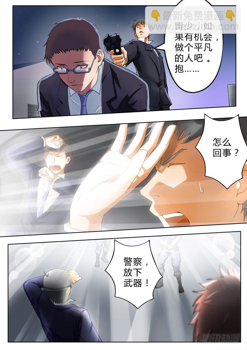 第七十九话-第79话