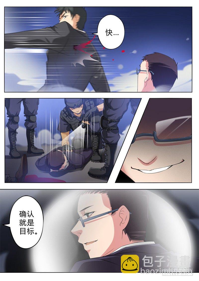 第七十九话-第79话