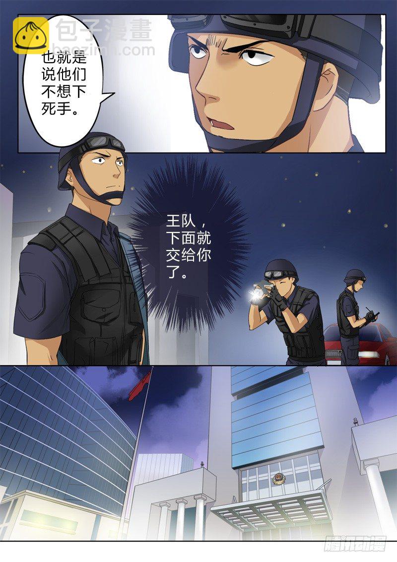 第七十九话-第79话