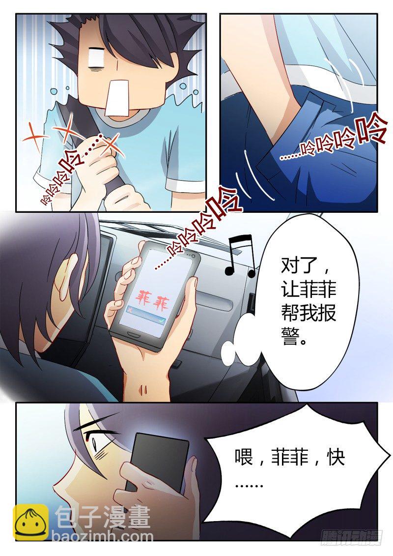 第九话-第9话