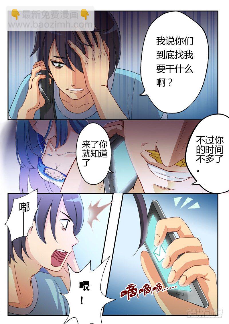 第九话-第9话