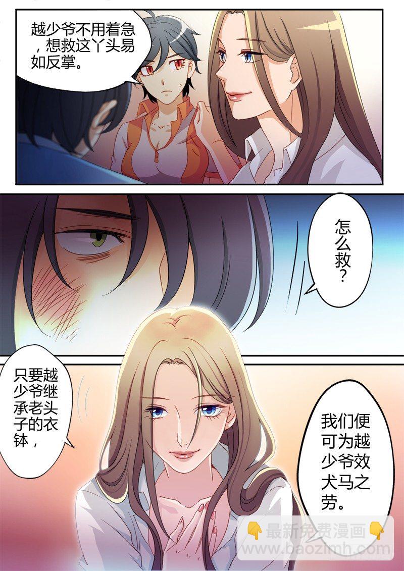 第九话-第9话
