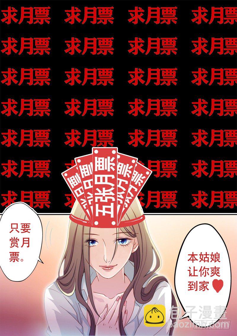 第九话-第9话