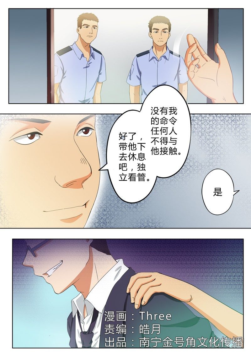 第八十一话-第81话