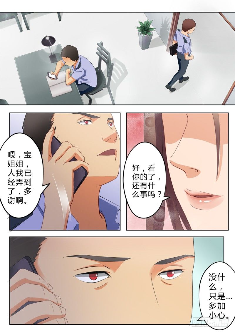 第八十一话-第81话
