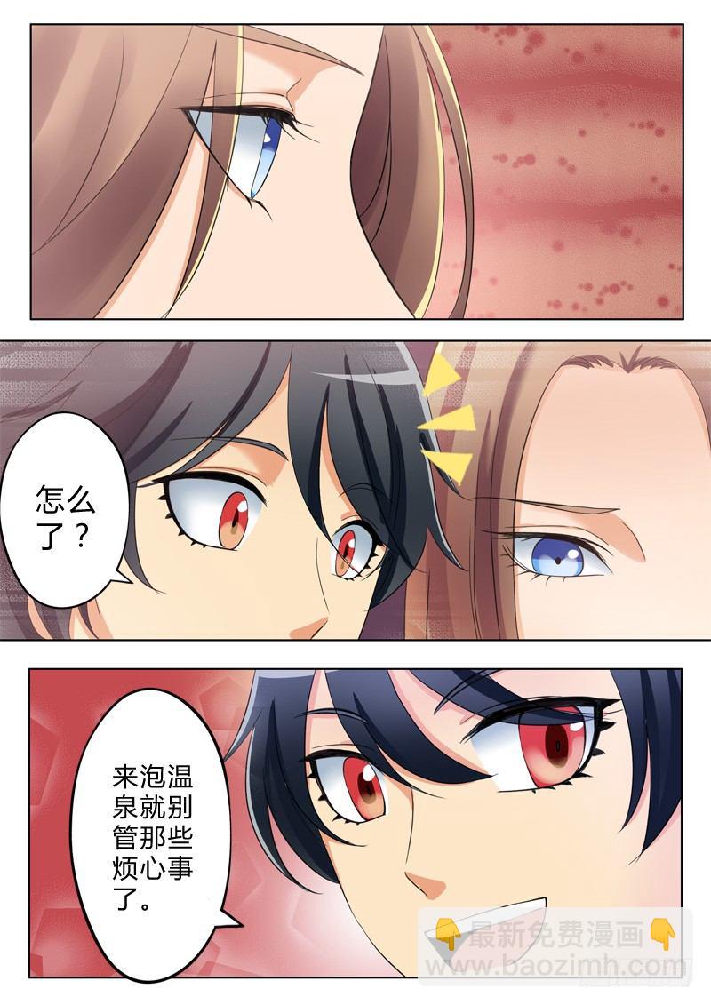 第八十一话-第81话
