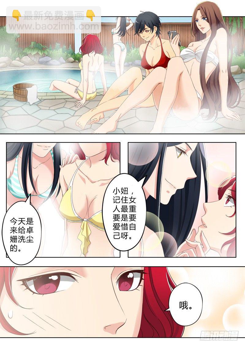 第八十一话-第81话