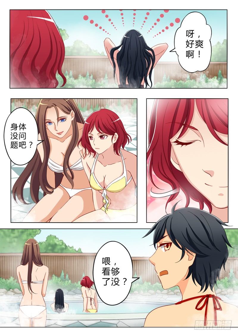 第八十一话-第81话