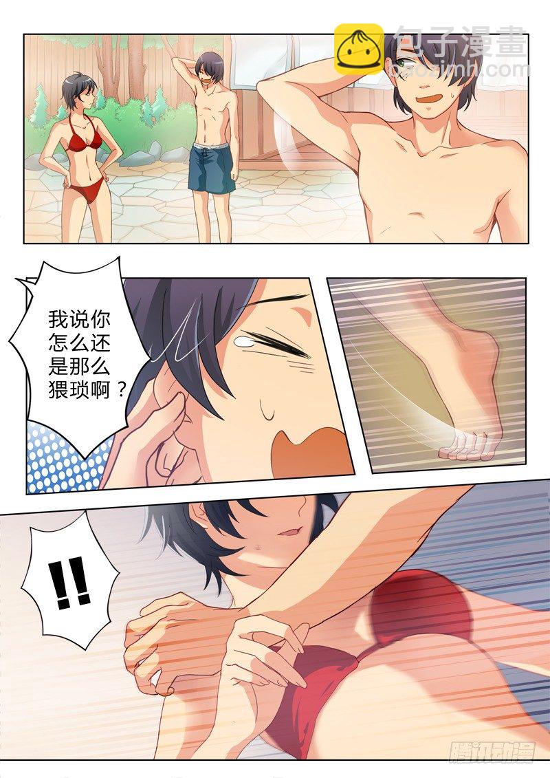 第八十一话-第81话
