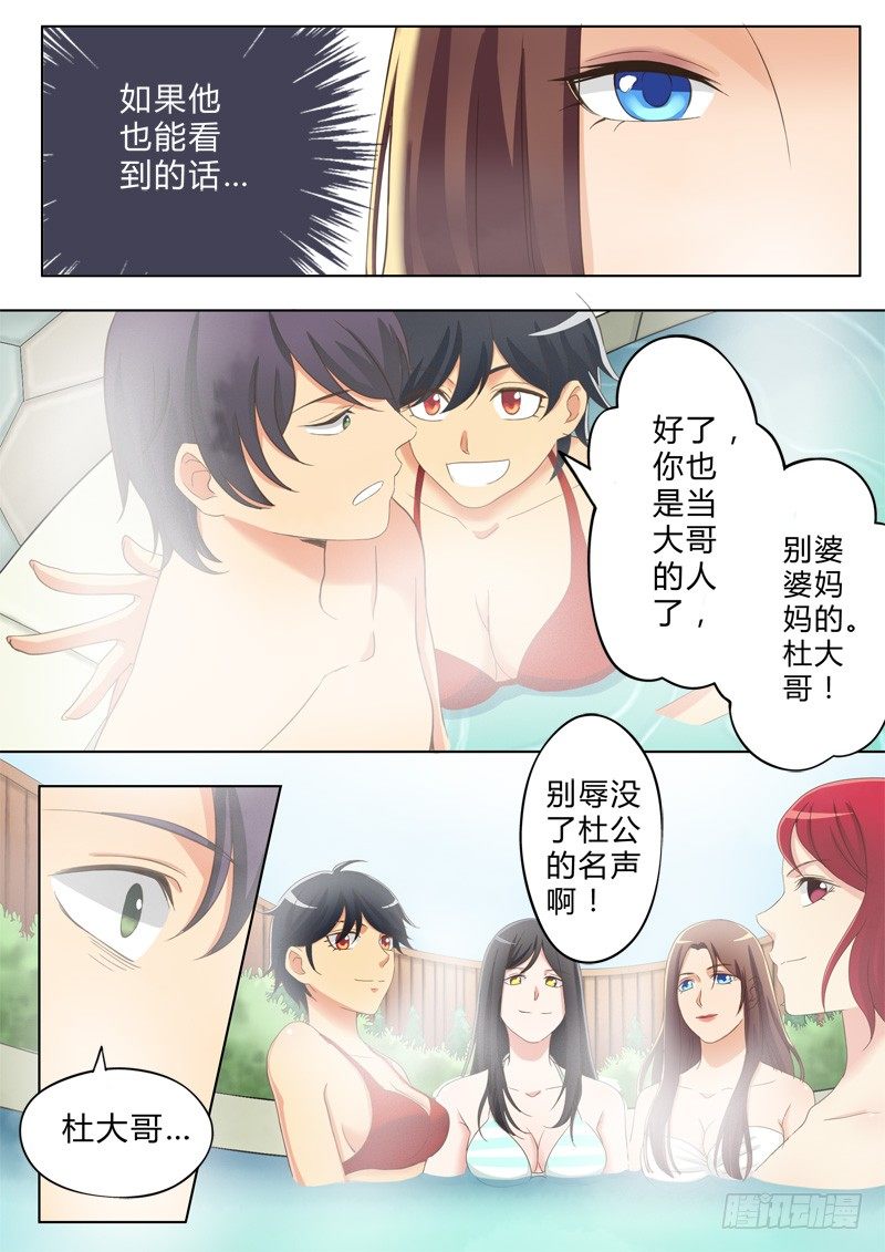 第八十三话-第83话