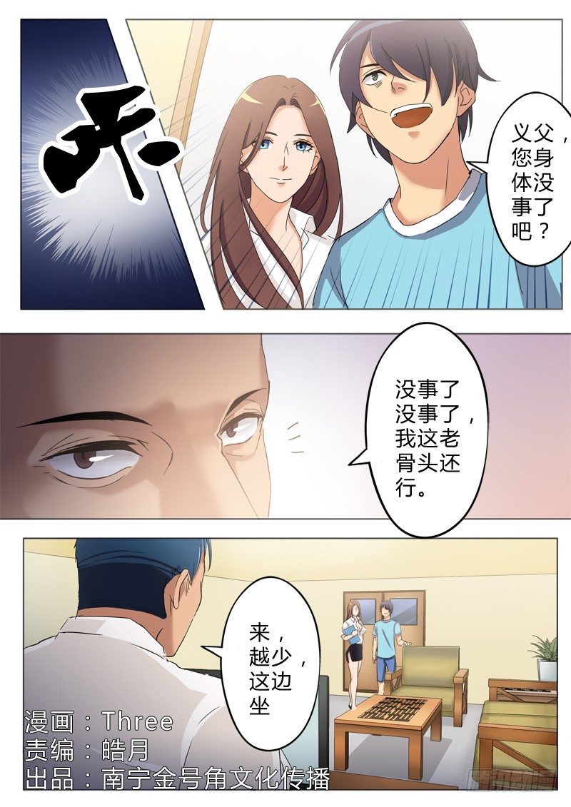 第八十五话-第85话