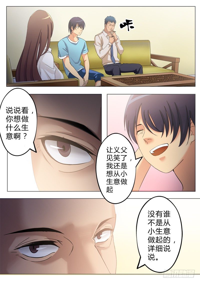 第八十五话-第85话