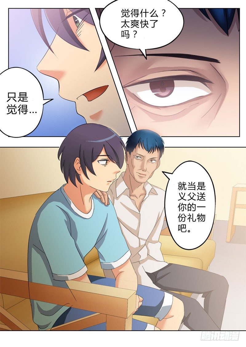第八十五话-第85话