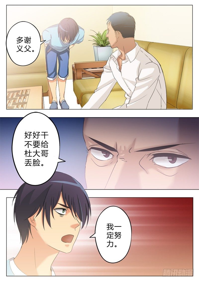 第八十五话-第85话